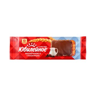 Печенье Юбилейное молочное витаминизированное с глазурью 116г