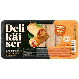Блинчики Delikaiser с ветчиной и сыром 420г