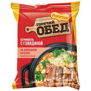 Вермишель Роллтон Горячий обед на домашнем бульоне с говядиной быстрого приготовления 60г