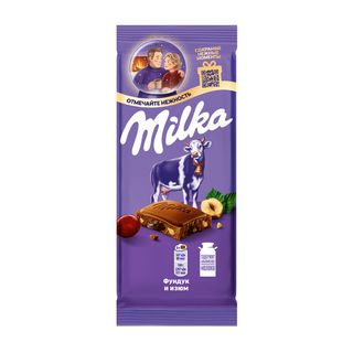 Шоколад Milka с фундуком и изюмом молочный 80г