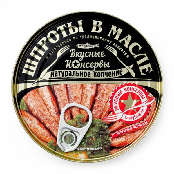 Шпроты Вкусные консервы в масле 160г