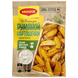 Смесь сухая Maggi На второе для румяной картошечки по-деревенски с соусом тартар 29г