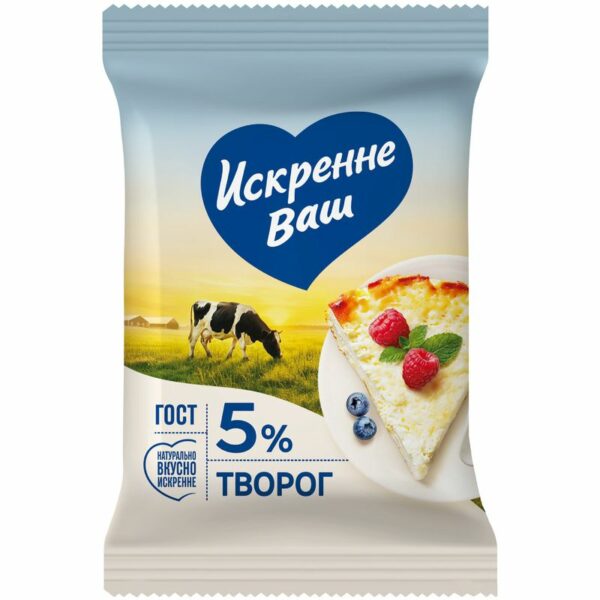 Творог Искренне Ваш 5% БЗМЖ 180г
