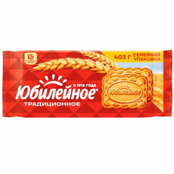 Печенье Юбилейное Традиционное 403г