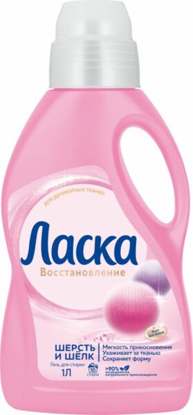Гель для стирки Ласка для шерсти и шелка 1л