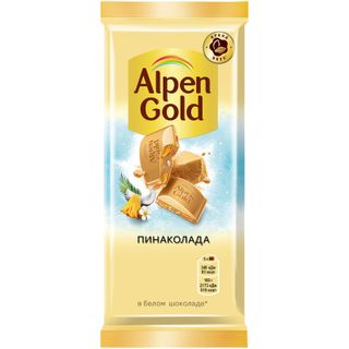 Шоколад белый Alpen Gold Пинаколада манго-ананас-маракуйя с кокосовой стружкой и воздушным рисом 80г