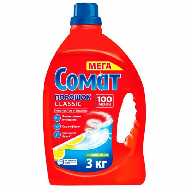 Порошок Somat Classic 3кг