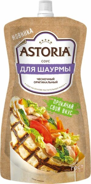 Соус Astoria Для шаурмы чесночный 200г