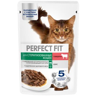 Корм влажный Perfect Fit с говядиной в соусе для стерилизованных кошек полнорационный 75г