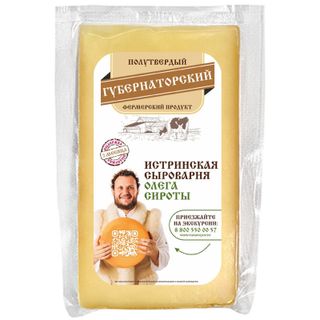 Сыр Истринская сыроварня Олега Сироты Губернаторский 50% БЗМЖ
