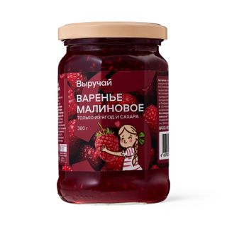 Варенье Выручай малиновое 380г