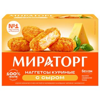 Наггетсы Мираторг куриные с сыром замороженные 250г