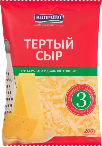 Сыр Киприно Три сыра порционированный 45% БЗМЖ 200г