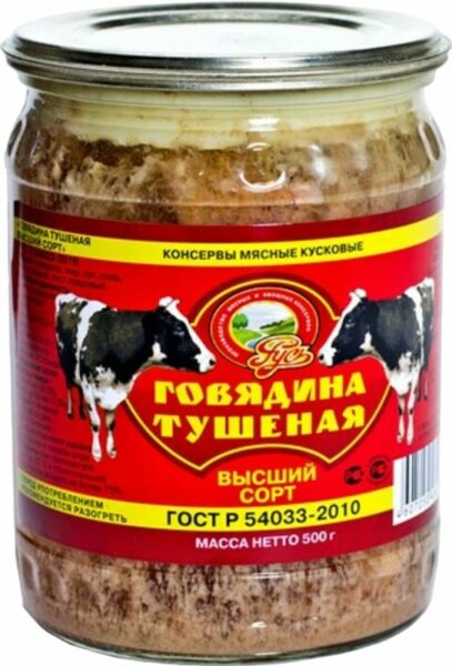 Говядина Русь тушеная 500г