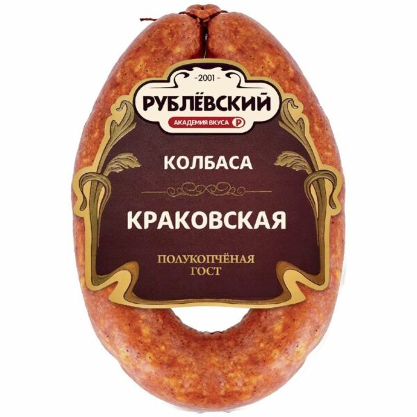Колбаса Рублевский Краковская полукопченая 350г