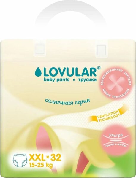 Подгузники-трусики Lovular Солнечная серия детские 15-25кг р.XXL 32шт