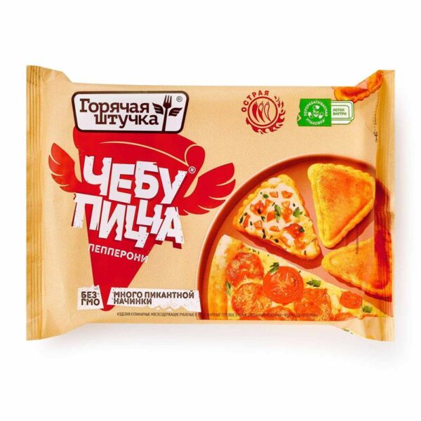 Чебупицца Пепперони Горячая Штучка 250г