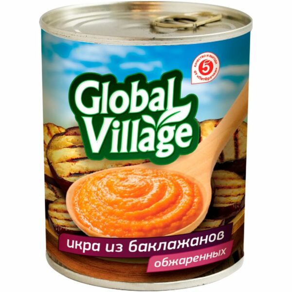 Икра Global village из баклажанов обжаренных 360г