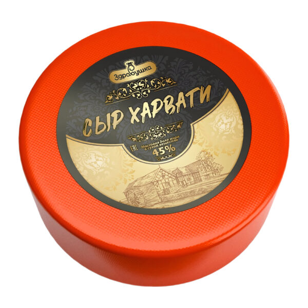 Сыр Харвати 45%
