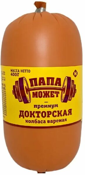 Колбаса Вареная Папа Может Докторская Премиум 400г
