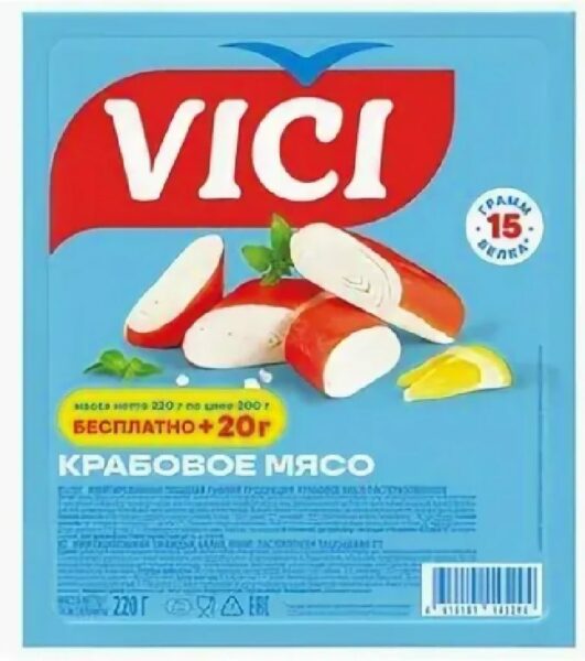 Крабовое Мясо Vici Охлажденное 220г