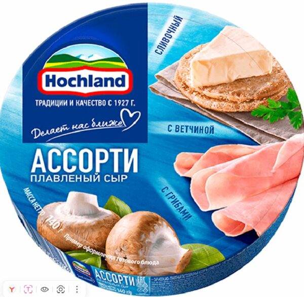 Сыр Плавленый Hochland Ассорти 50% 140г