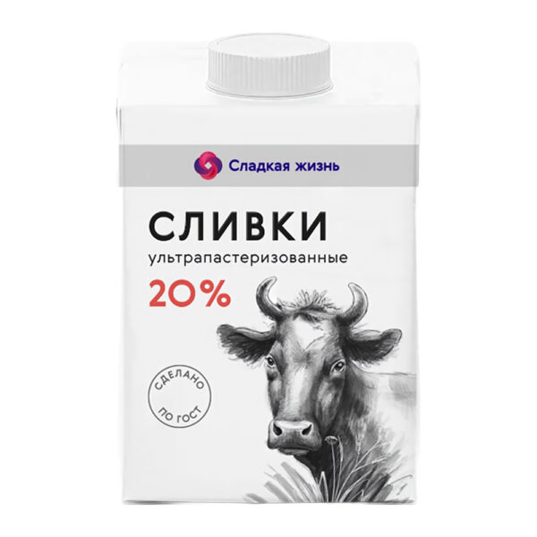Сливки Ультрапастеризованные 20% 500г Сладкая Жизнь