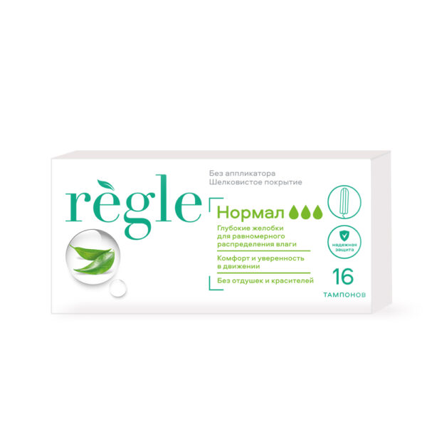Тампоны Regle Normal 16шт