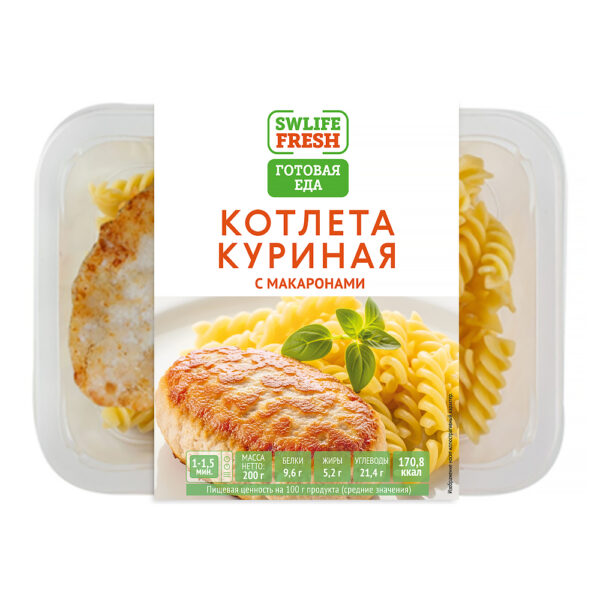 Котлета Куриная с Макаронами 200г Swlife Fresh — архивное изображение (Смарт)