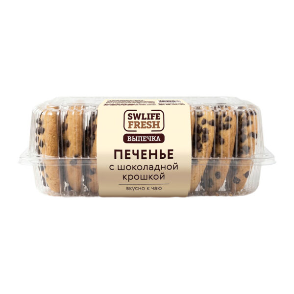 Печенье с Шоколадной Крошкой 400г Swlife Fresh