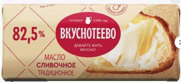 Масло Сливочное Вкуснотеево Традиционное 82,5% 340г
