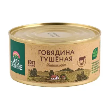 Говядина Тушеная Село Зеленое Высший Сорт ГОСТ 325г ж/б