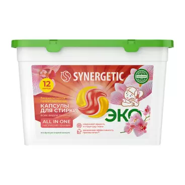Капсулы для Стирки Synergetic All In One 12шт