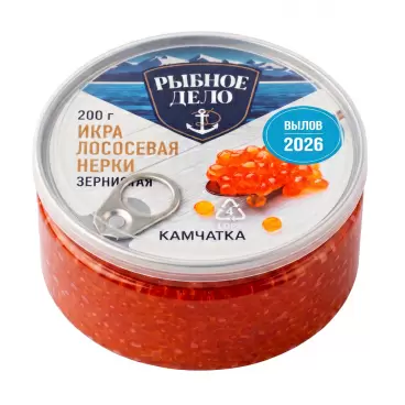 Икра Лососевая Нерки Рыбное Дело 200г Вылов 2026г