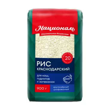 Рис Националь Краснодарский 900г