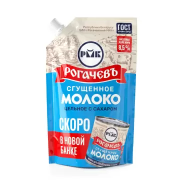 Молоко Сгущенное Рогачевъ 8,5% 270г дой-пак
