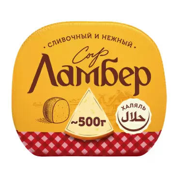 Сыр Ламбер Половинка 50%