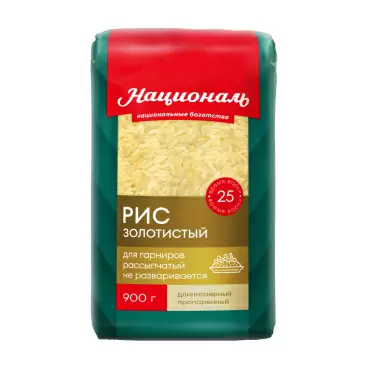 Рис Националь Золотистый 900г