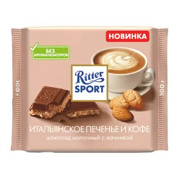 Шоколад Ritter Sport Молочный Итальянское Печенье 100г