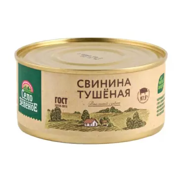Свинина Тушеная Село Зеленое Высший Сорт ГОСТ 325г ж/б