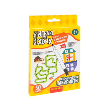 Мини-игры Bondibon с карточками Математические лабиринты