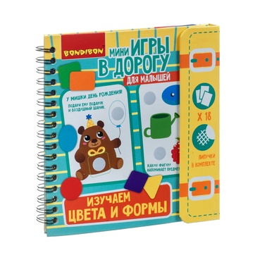 Развивающие игры в дорогу Bondibon для малышей 3+ на липучках Изучаем цвета и формы