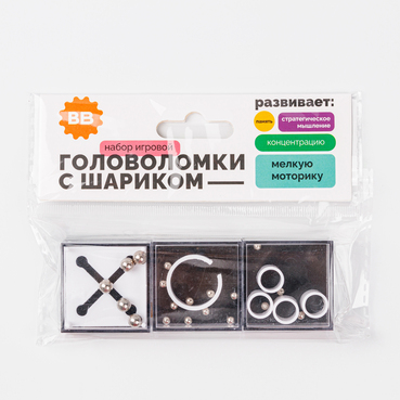 Набор игровой "Головоломки с шариком", 3 шт