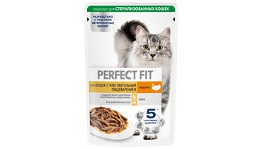 Корм влажный для кошек Perfect Fit с индейкой 75 г
