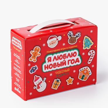 Игровой набор "Новогодние поделки"