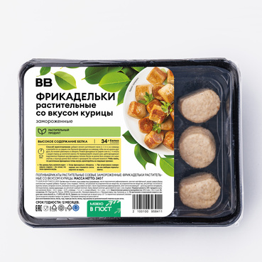 Фрикадельки растительные со вкусом курицы, зам.
