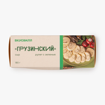 Сыр "Грузинский" рулет с зеленью, 180 г
