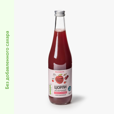 Напиток "Шорли" яблочный с вишней и малиной, 0,5 л