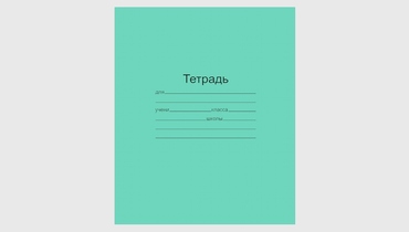 Тетрадь школьная Маяк А5 12 листов в клетку зеленая (10 штук в упаковке)