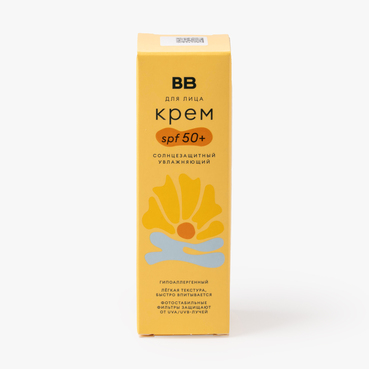 Крем для лица солнцезащитный увлажняющий SPF 50+, 50 мл